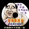 澳门复试三中三5个数多少组